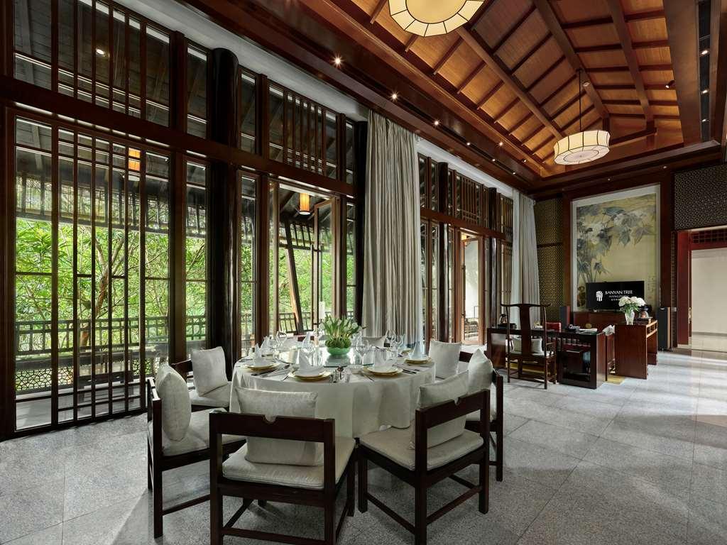 Banyan Tree Hangcsou Szoba fotó